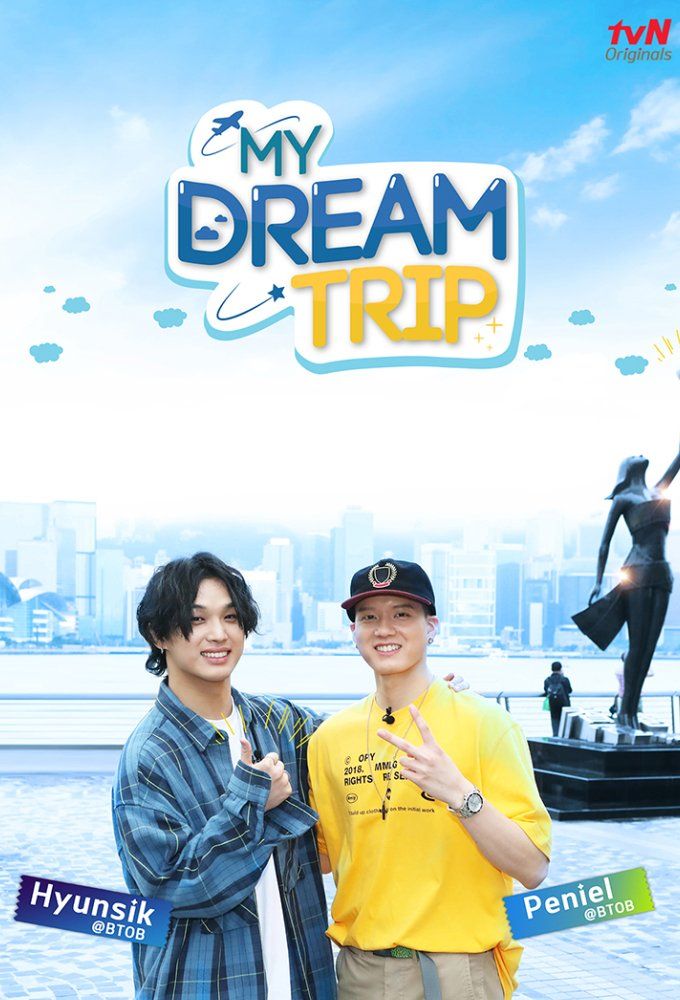 [Show] My Dream Trip