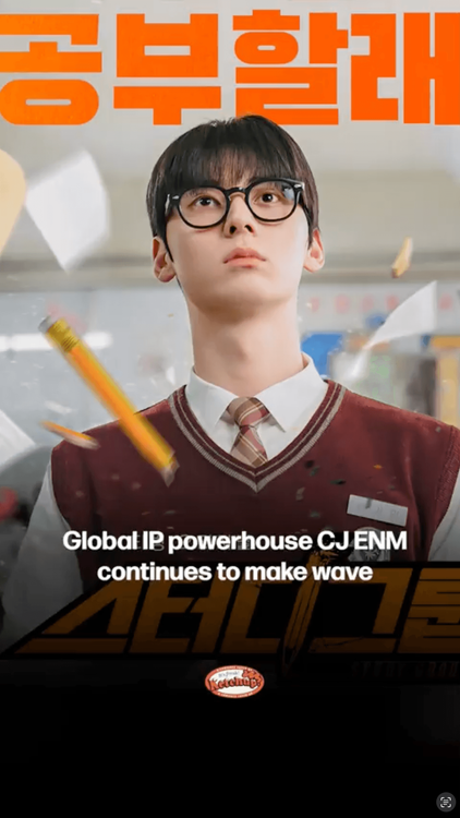 GLOBAL DOMINATION ALERT!